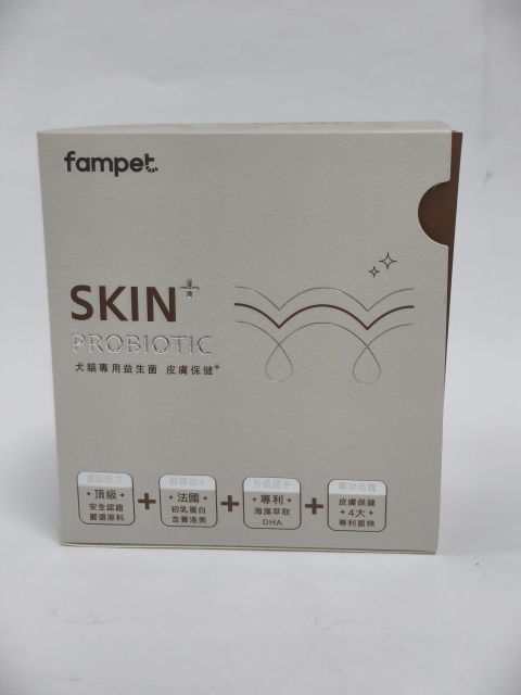 Custom Pet Probiotic Packaging Boxes | Eco-Friendly with Silver Foiling