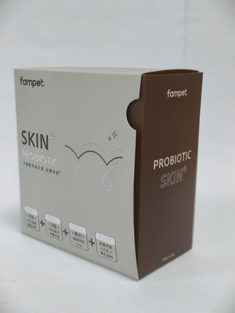 Custom Pet Probiotic Packaging Boxes | Eco-Friendly with Silver Foiling