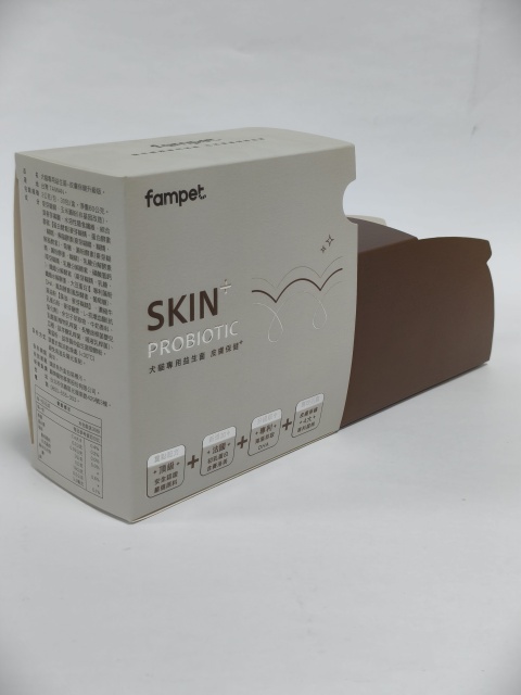 Custom Pet Probiotic Packaging Boxes | Eco-Friendly with Silver Foiling