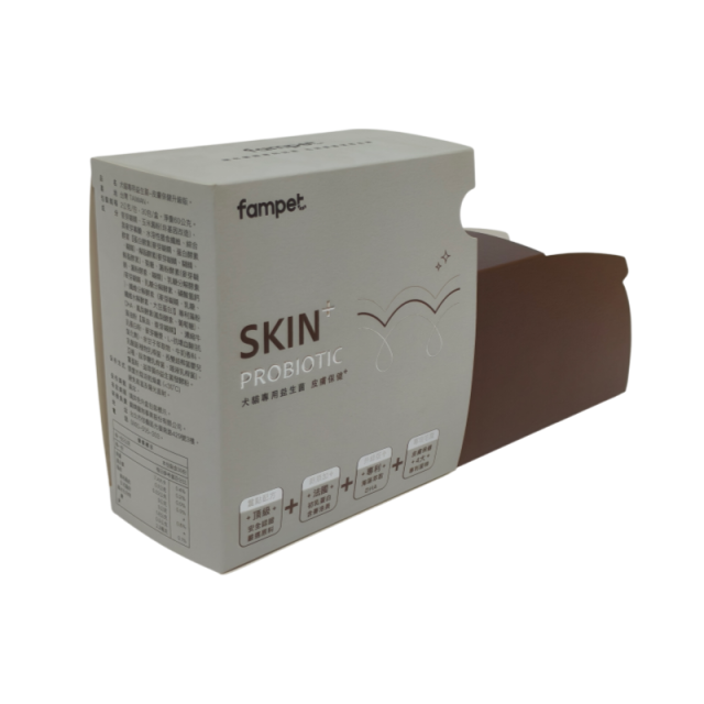 Custom Pet Probiotic Packaging Boxes | Eco-Friendly with Silver Foiling
