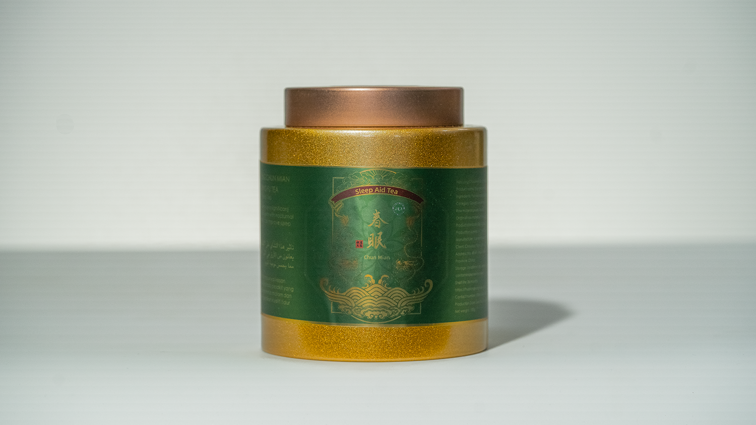 Chun Mian Tea