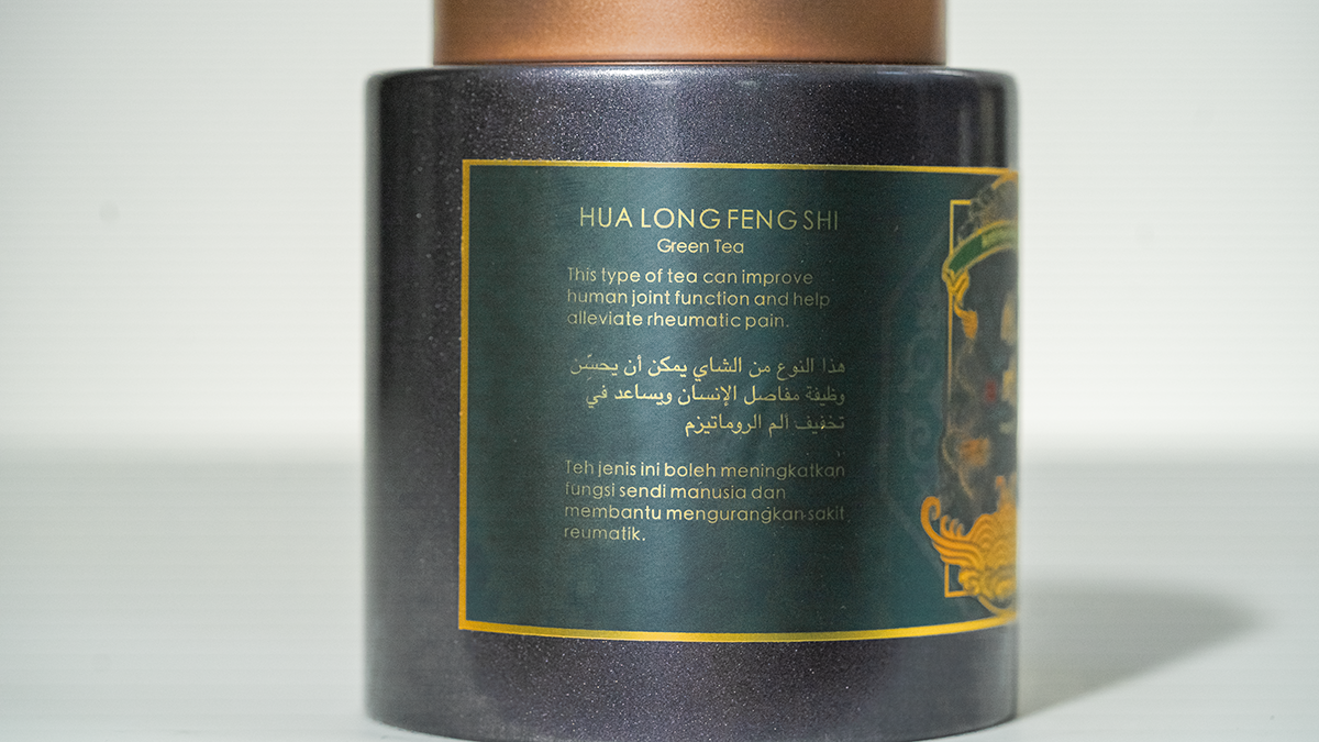 Feng Shi Tea