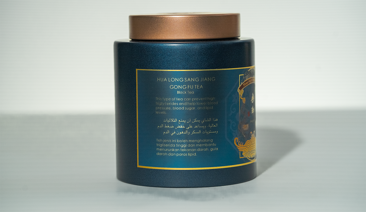 Sang Jiang Tea