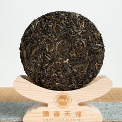 Long Hu Tea Cake