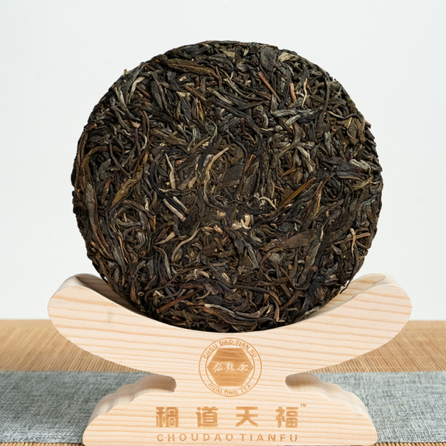 Long Hu Tea Cake