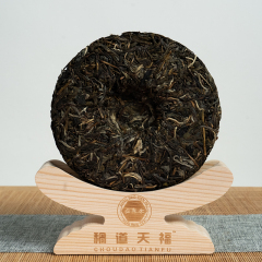 Long Hu Tea Cake