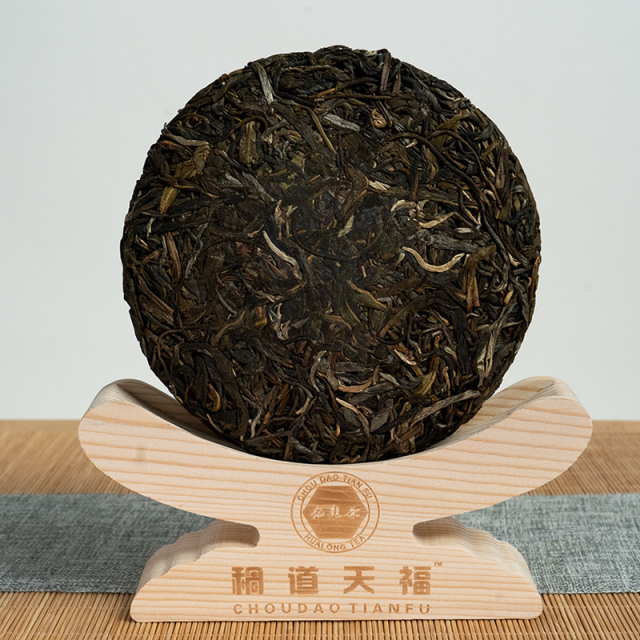 Dian Jin Tea Cake