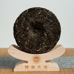 Dian Jin Tea Cake