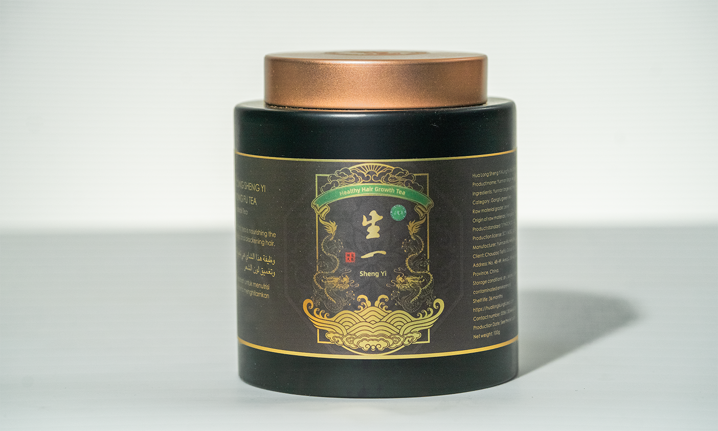 Sheng Yi Tea