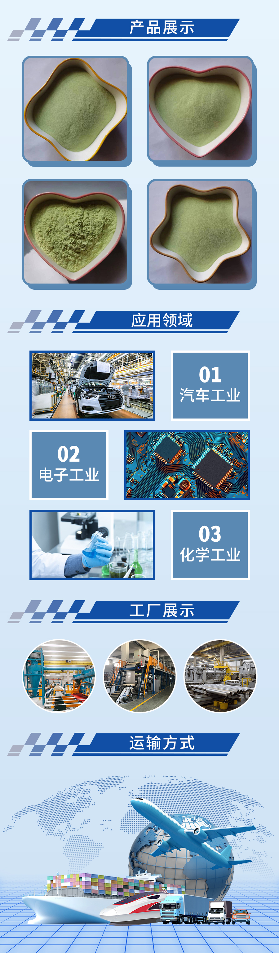 氧化钨粉
