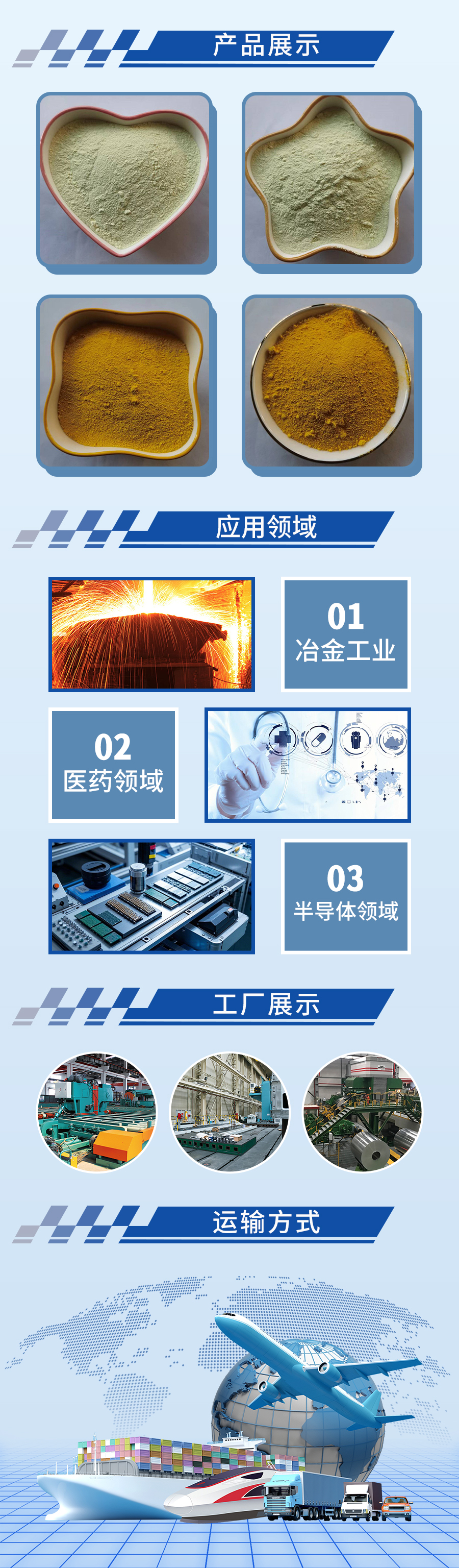 氧化铋粉