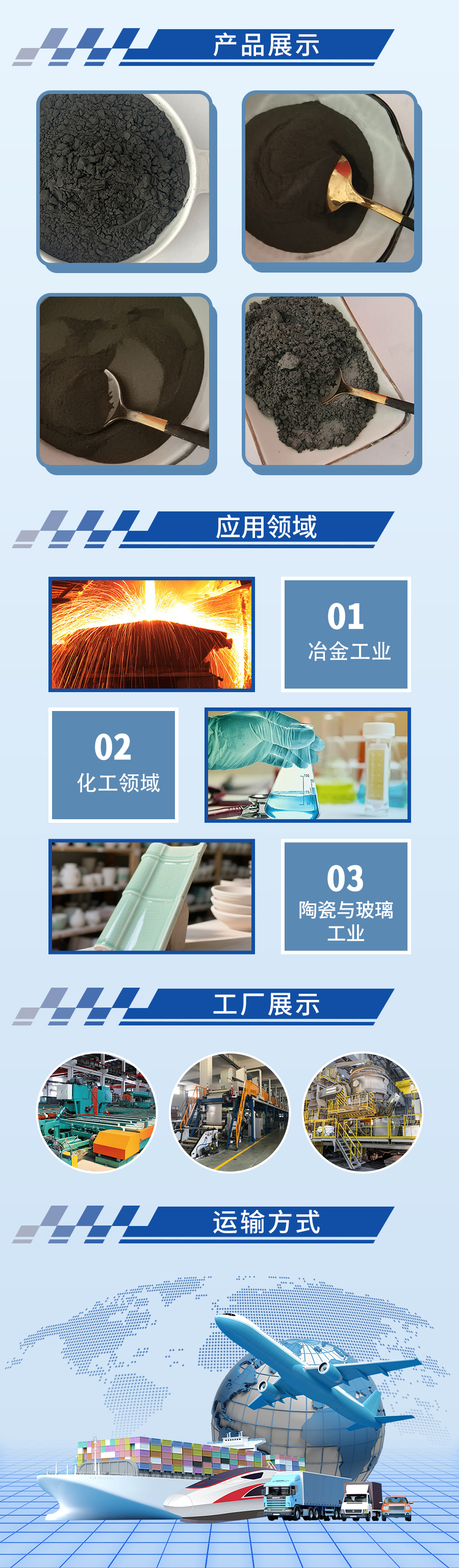 氧化镨粉