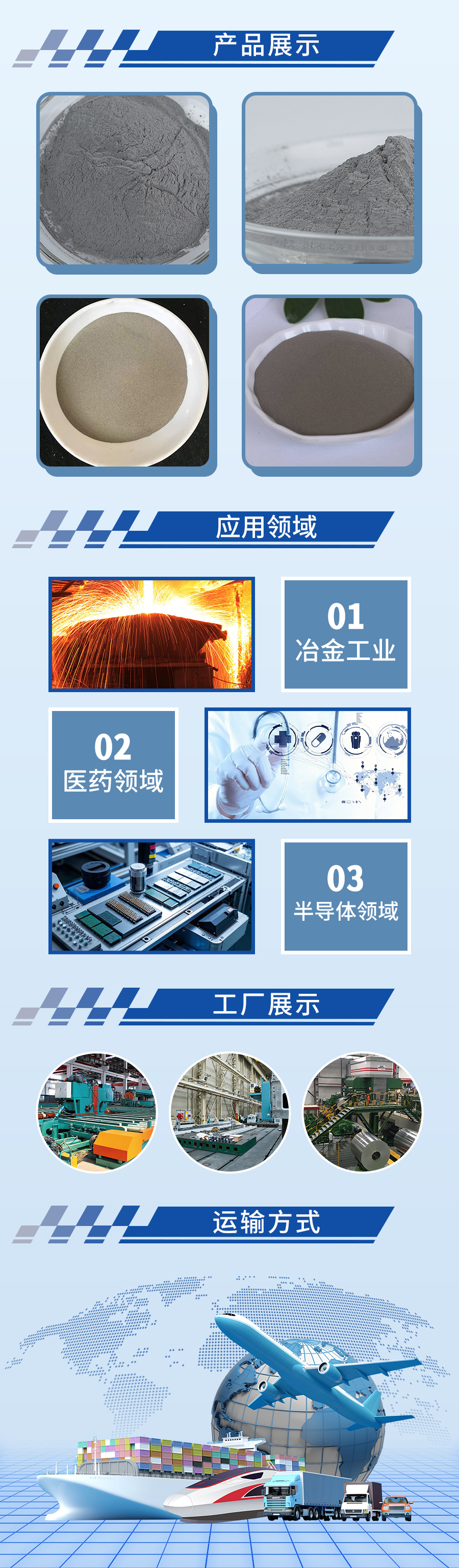 高纯金属铋粉