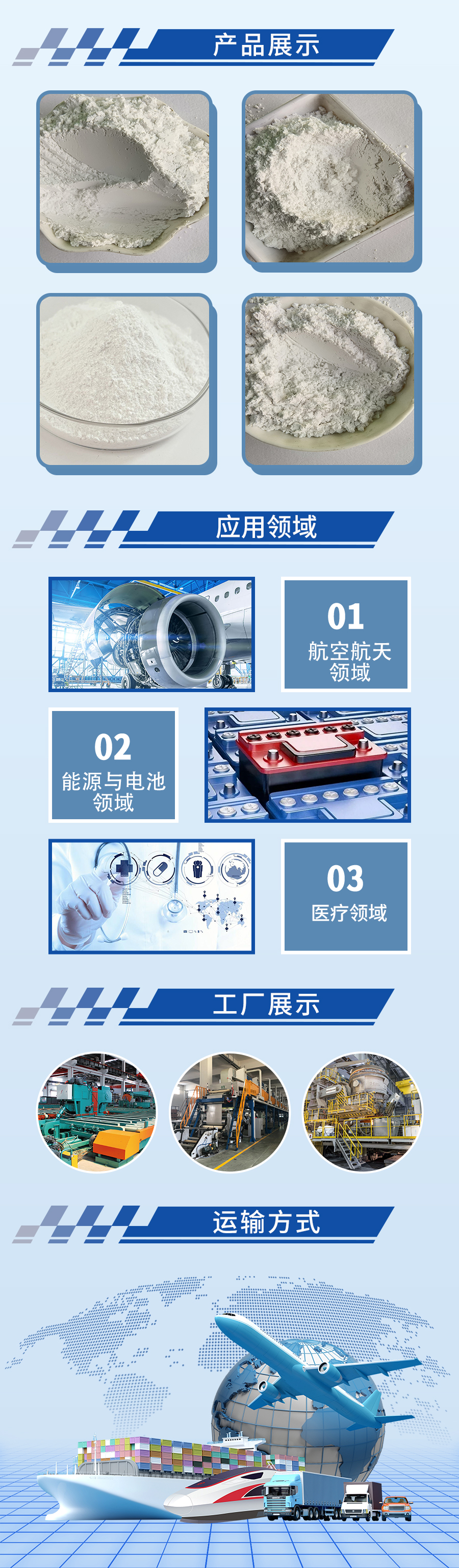 氧化铌粉
