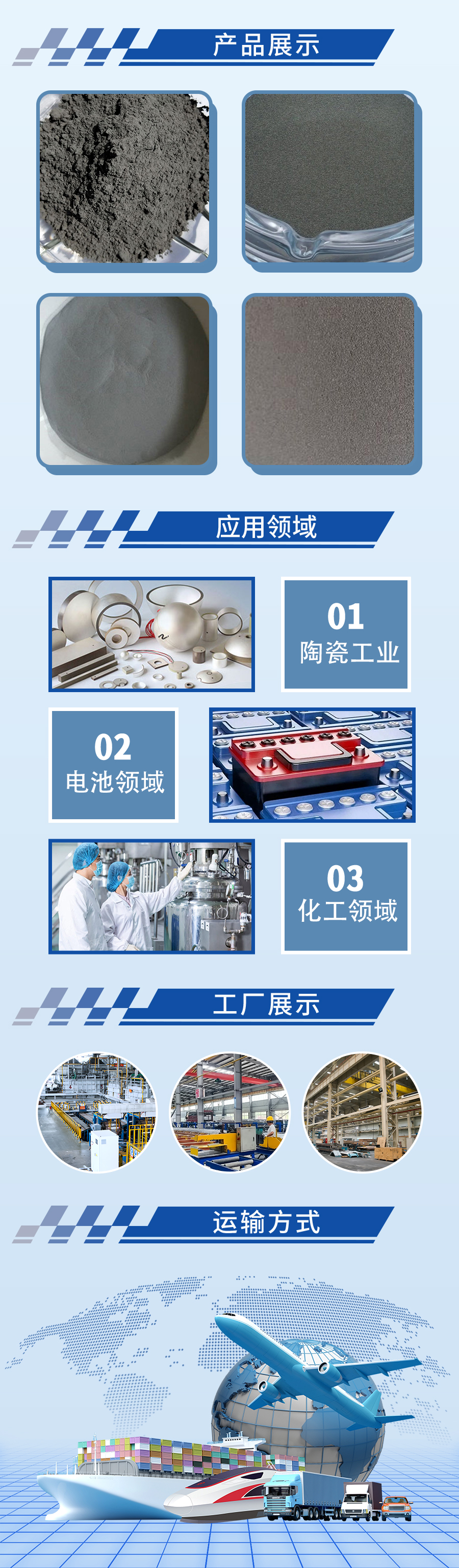 金属铅粉