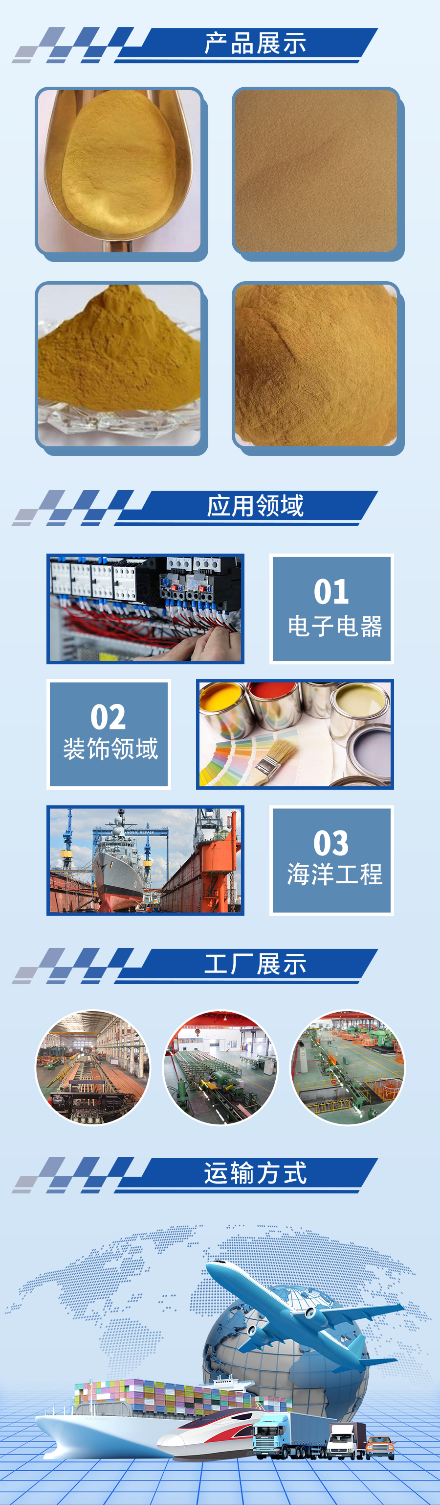 黄铜粉
