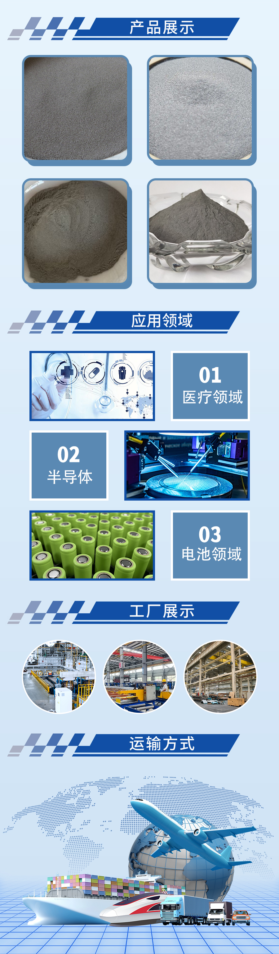 高纯金属锡粉