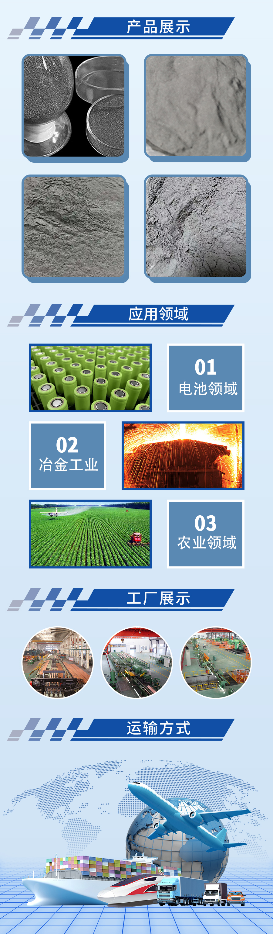 金属锌粉