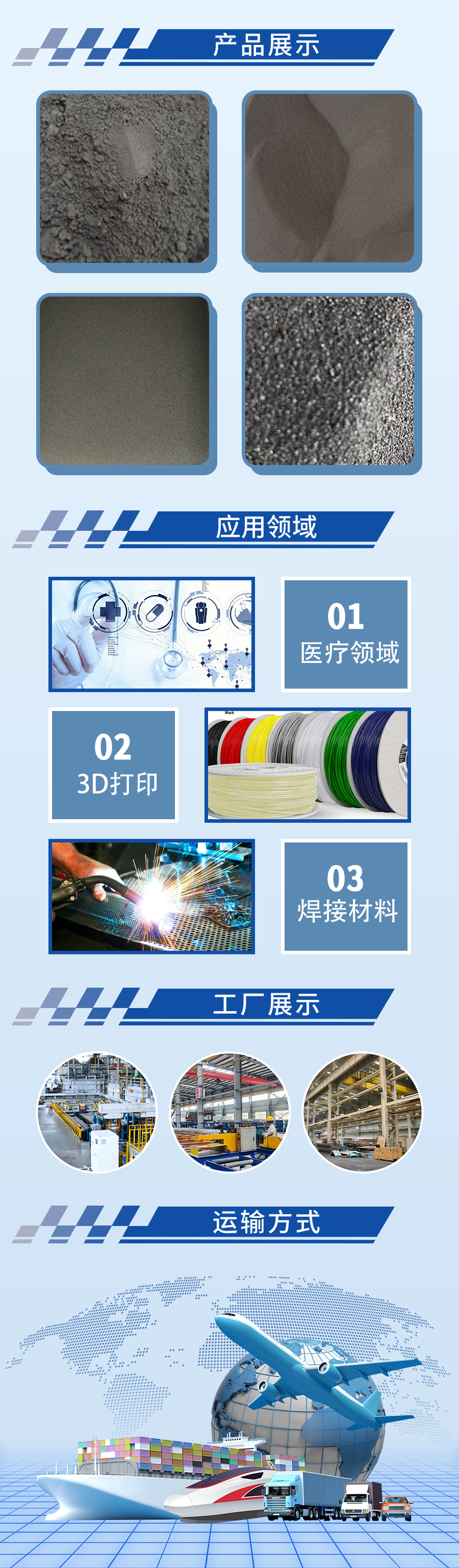 锡铋合金粉