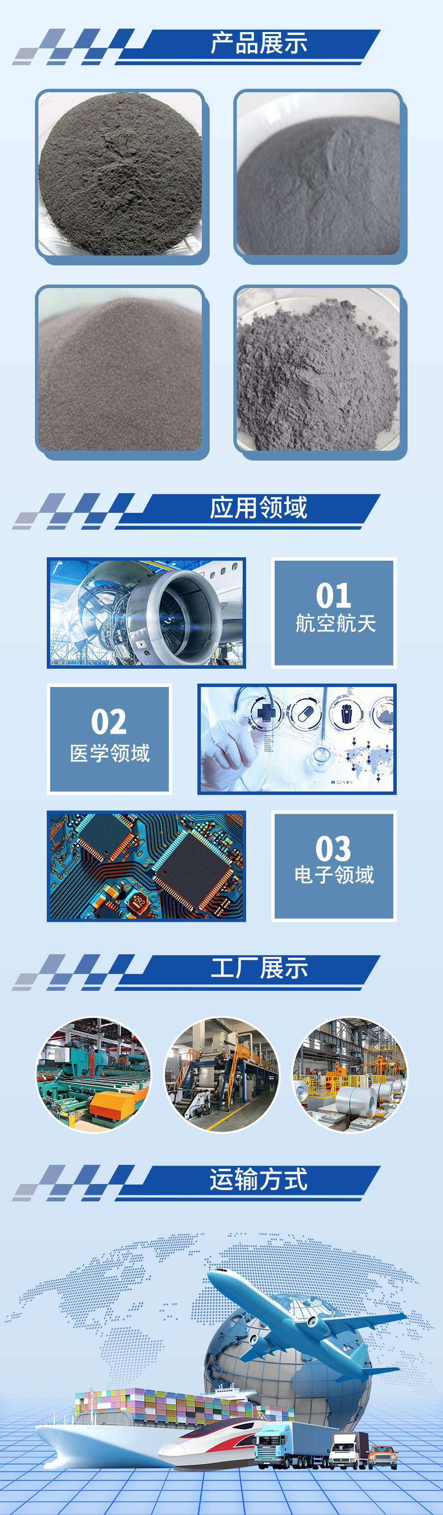 金属钽粉