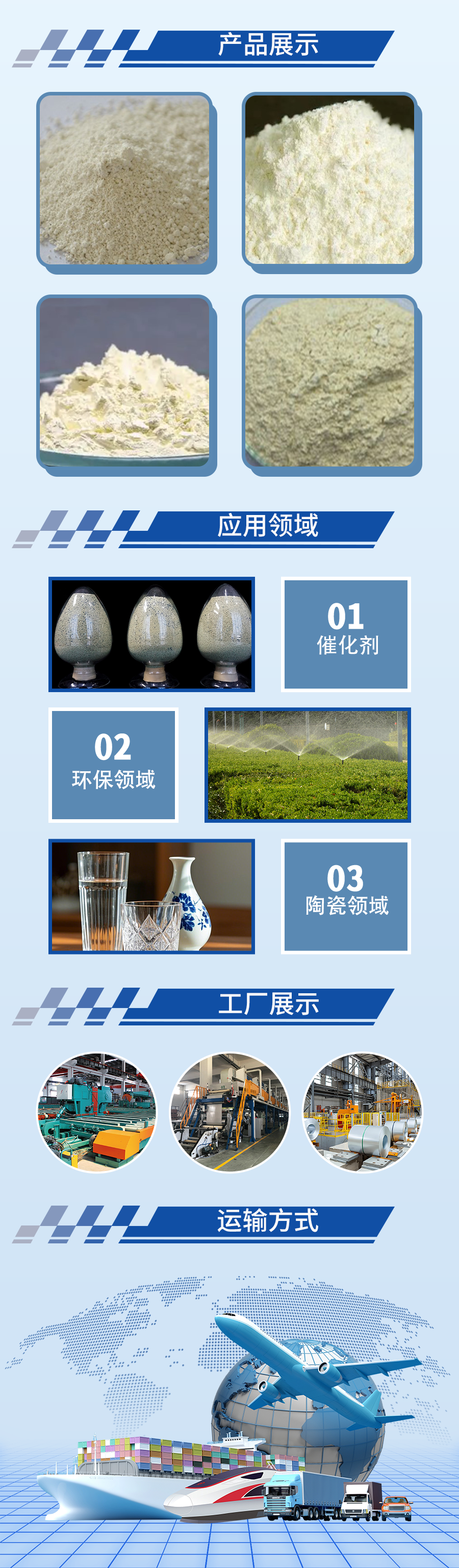 氧化铈粉