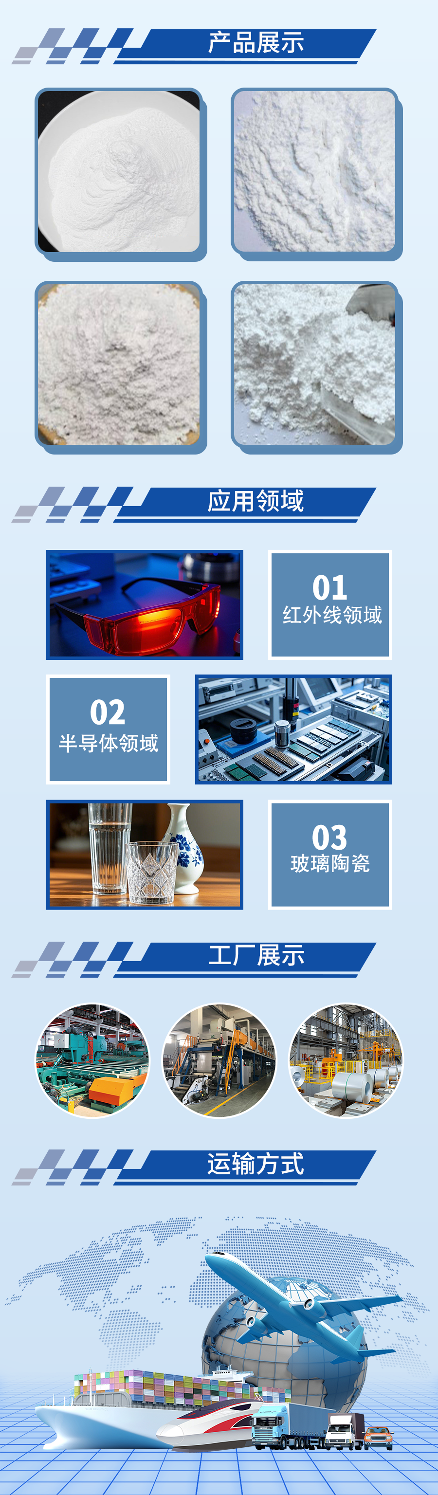 氧化锗粉