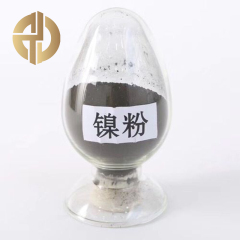 高纯雾化镍粉