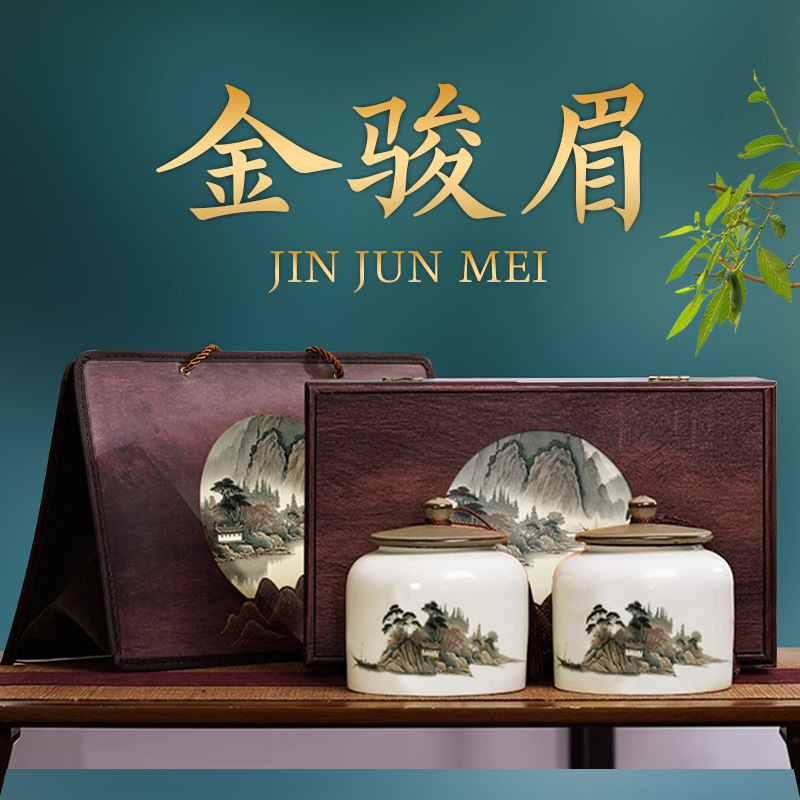 Dahongpao Tea Gift Souvenir Jinjunmei Lapsang Souchong Wholesale High-End Tea Gift Box Gift Box