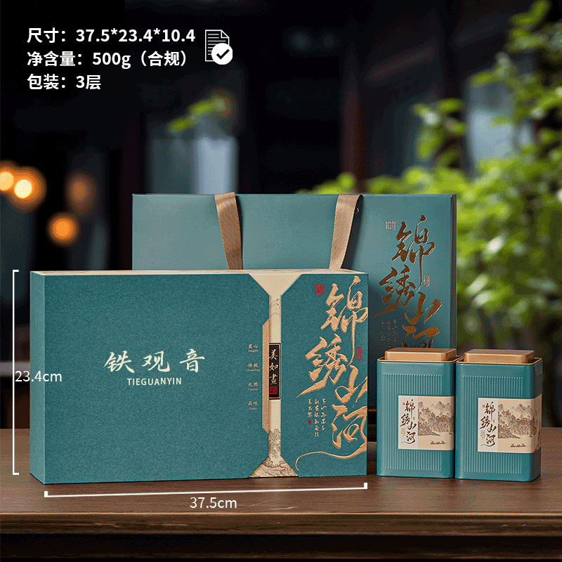 2025 Spring Tea Tieguanyin Canned Spring Festival Gift Box Fujian Alpine Oolong Tea Anxi Tieguanyin Orchid Fragrance Tea