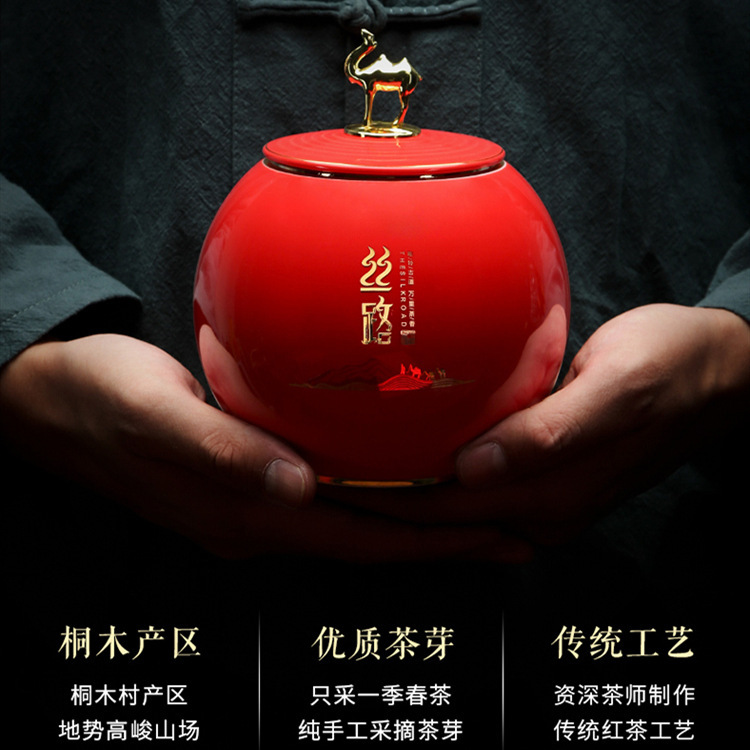 Jin Junmei black tea tea super authentic fragrant Wuyishan Tongmuguan ceramic pot gift box gift for elders