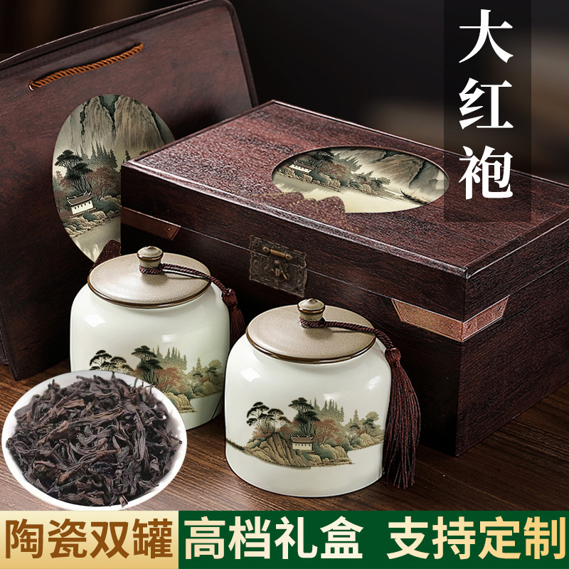 Dahongpao Tea Gift Souvenir Jinjunmei Lapsang Souchong Wholesale High-End Tea Gift Box Gift Box