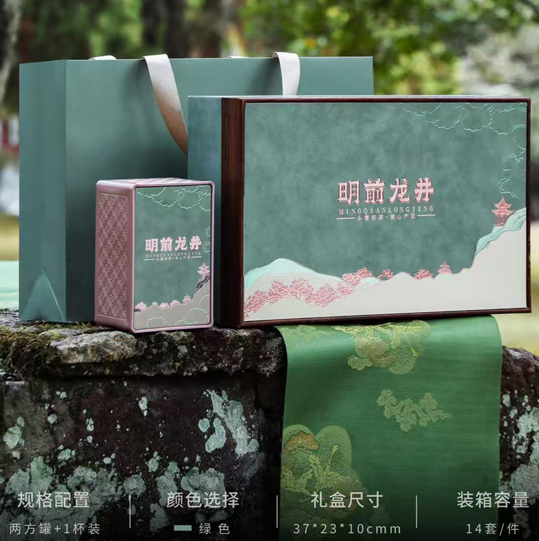 Before Ming Dynasty, Longjing Festival Gifts to Elders Biluochun Tea Gift Boxes Tea Drink Luzhou-flavor Green Tea Wholesale