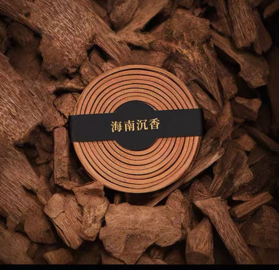 Anshen incense box