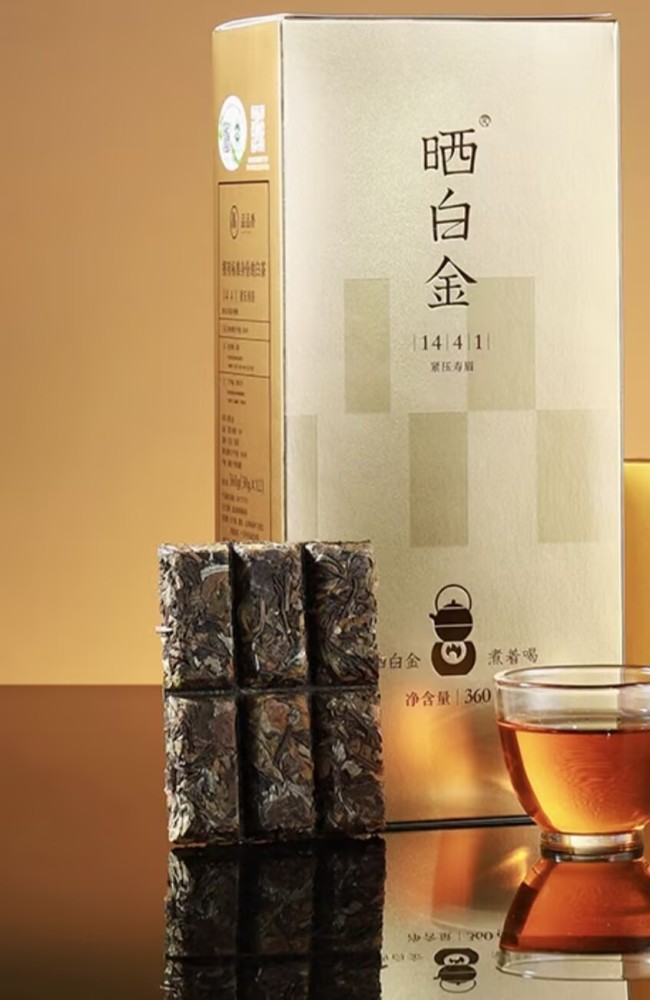 Benefits and Reasons to Drink Pinpin Xiang "Shai Bai Jin" Aged White Tea 1441 Shou Mei