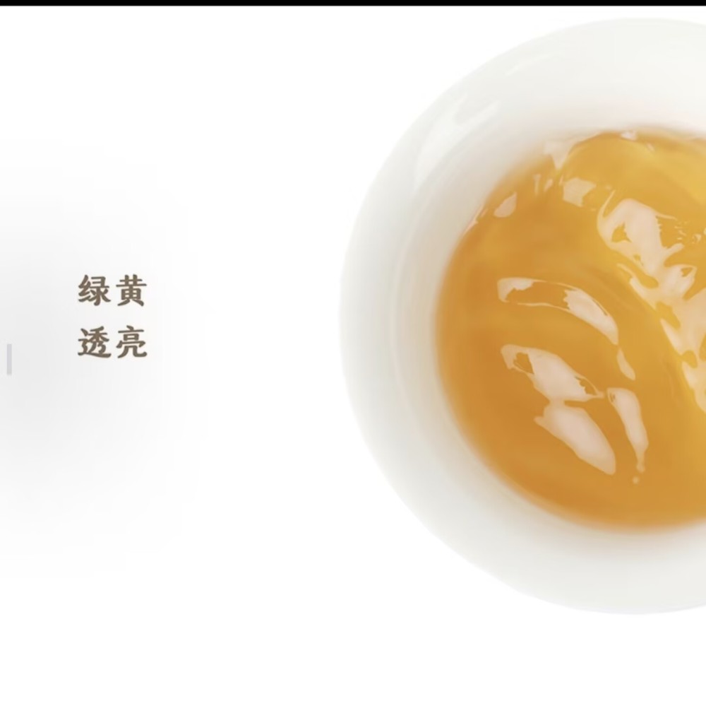 The Allure of Huamixiang Pu'er Tea (Xigui)