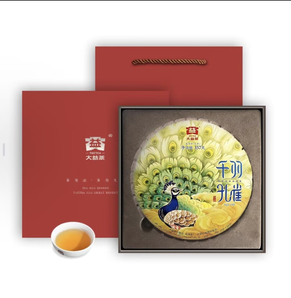 Dayi Pu'er Tea Qianyu Peacock Raw Tea 2018, Yunnan Tea