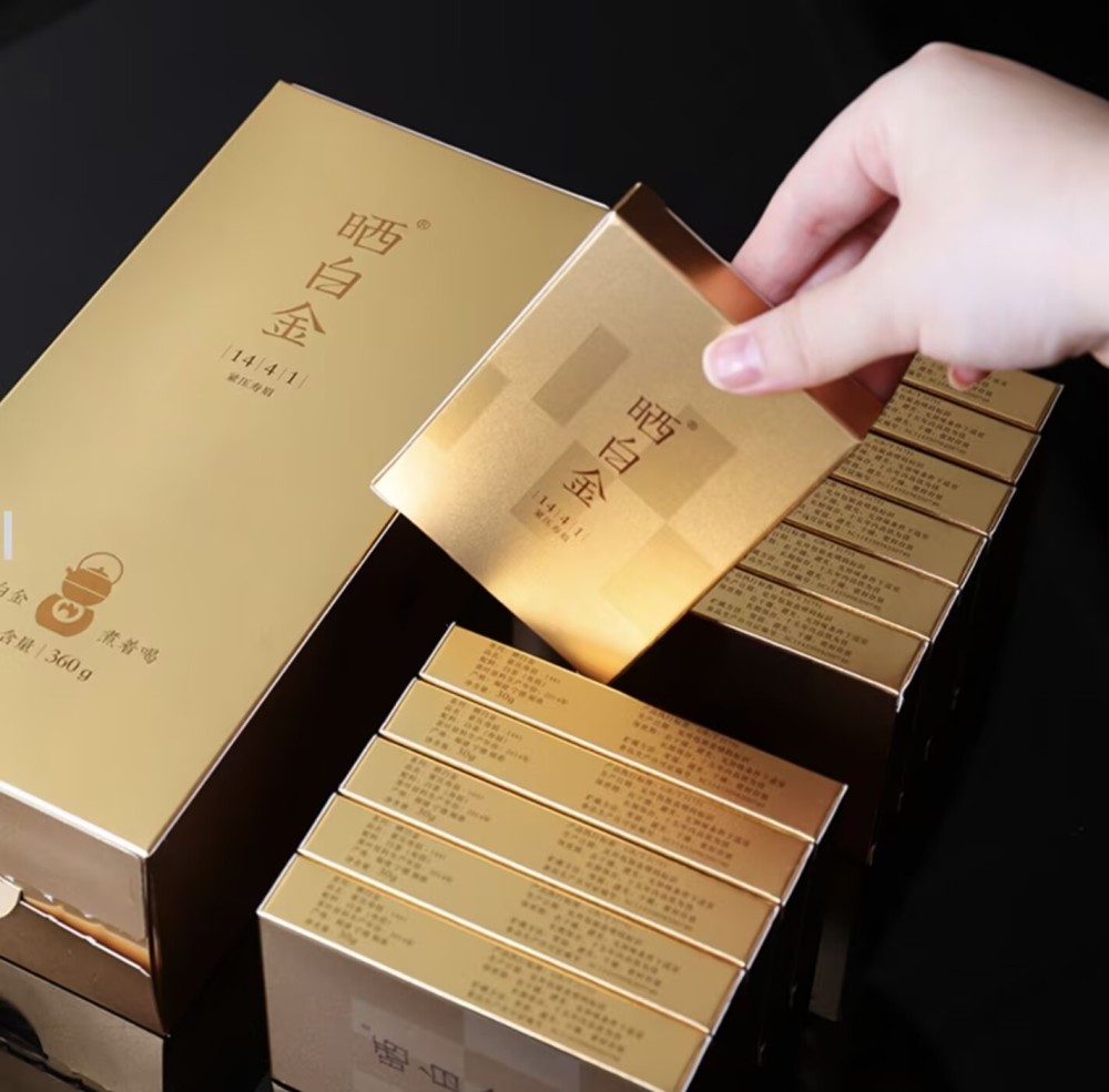 Benefits and Reasons to Drink Pinpin Xiang "Shai Bai Jin" Aged White Tea 1441 Shou Mei