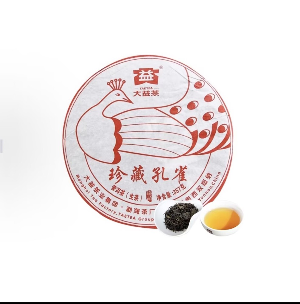 Da Yi Pu'er Tea "Treasure Peacock": Efficacy and Reasons to Savor It