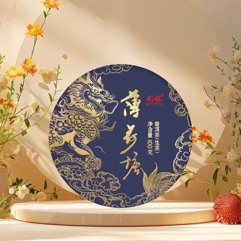 Bohetang Spring Ancient Tree Raw Pu'er Tea