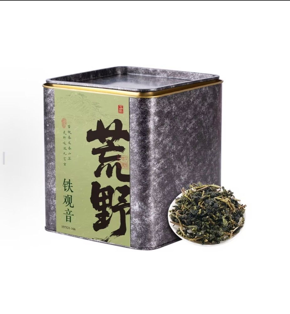 Anxi Oolong Tea