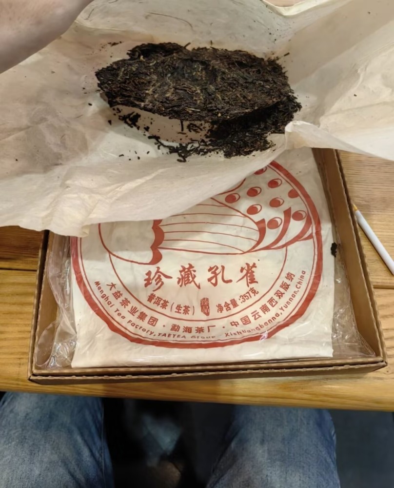 Da Yi Pu'er Tea "Treasure Peacock": Efficacy and Reasons to Savor It
