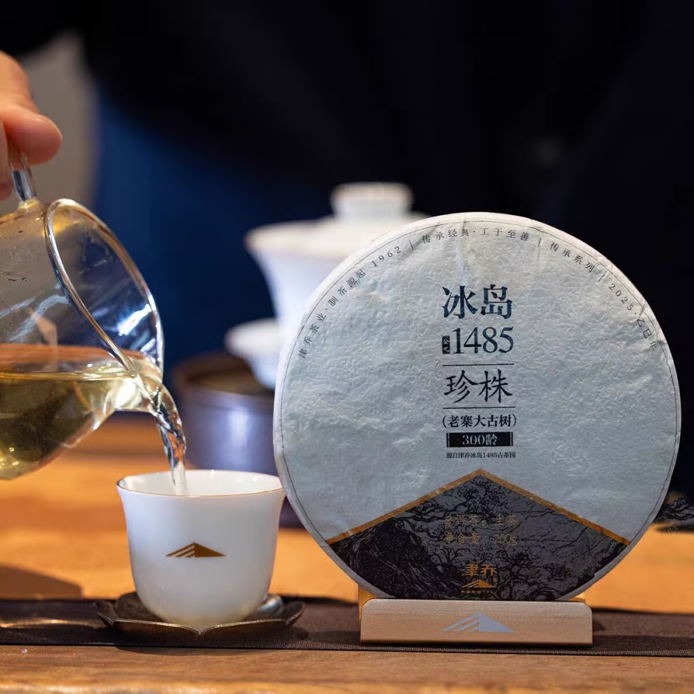 The Efficacy of Yunnan Ancient Tree Pu'er Raw Tea and Why to Drink It
