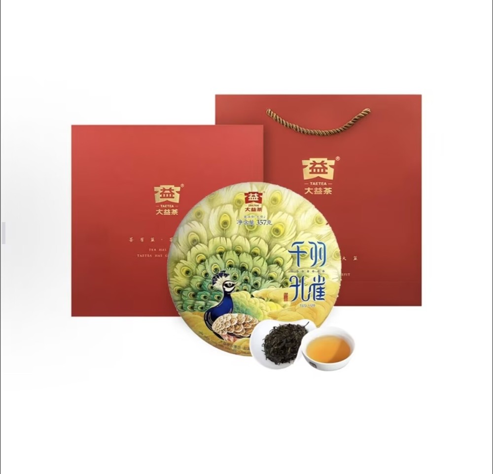 Dayi Pu'er Tea Qianyu Peacock Raw Tea 2018, Yunnan Tea