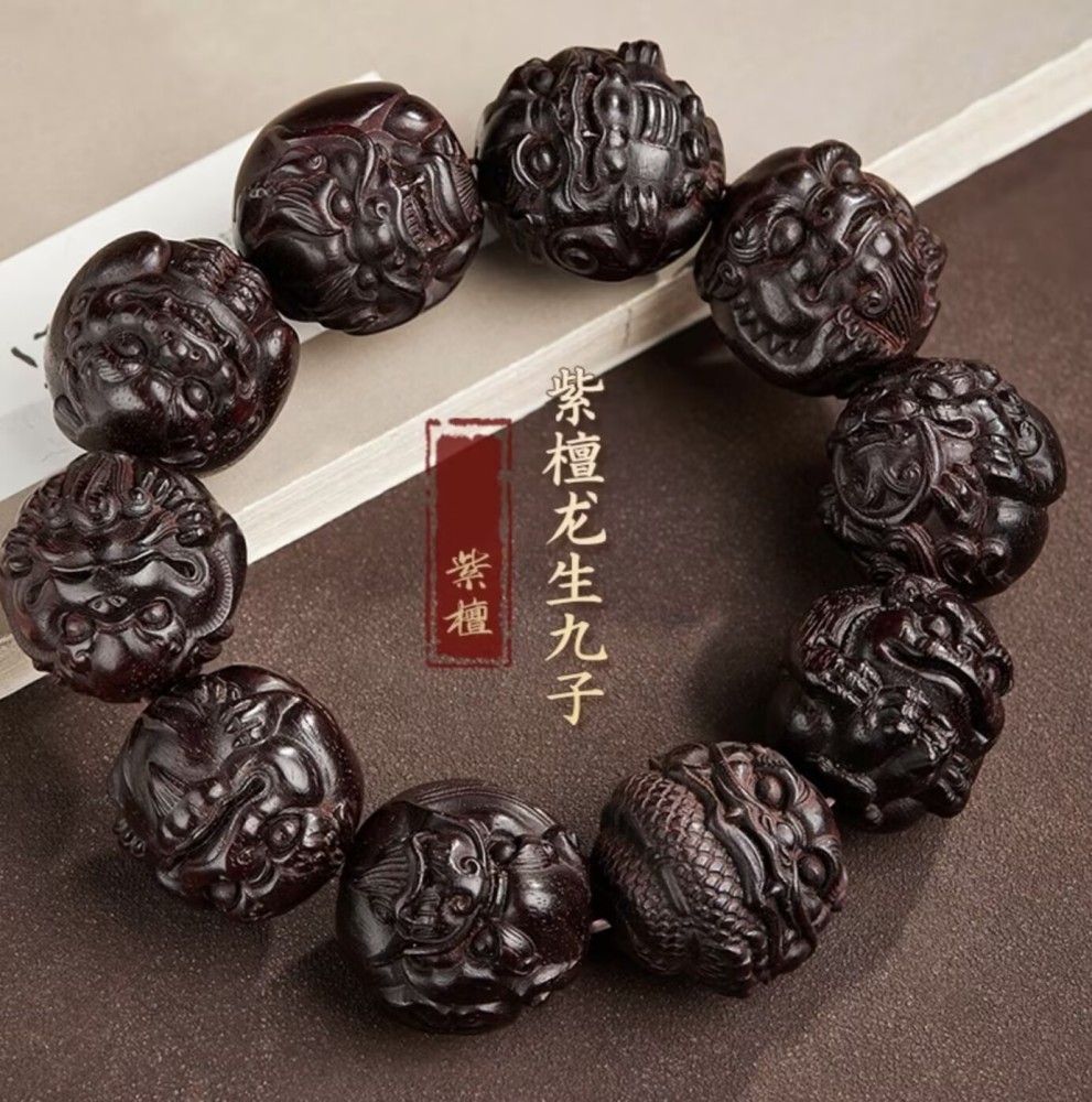 Wooden Bead Bracelet with Pixiu (a Mythical Creature for Attracting Wealth and Blessings) - Inspired by the Nine Offspring of the Dragon