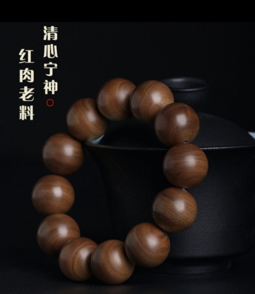 High-End Red-Meat Sandalwood Beads Bracelet of "Tan Zun Feng" - Bringing Good Luck