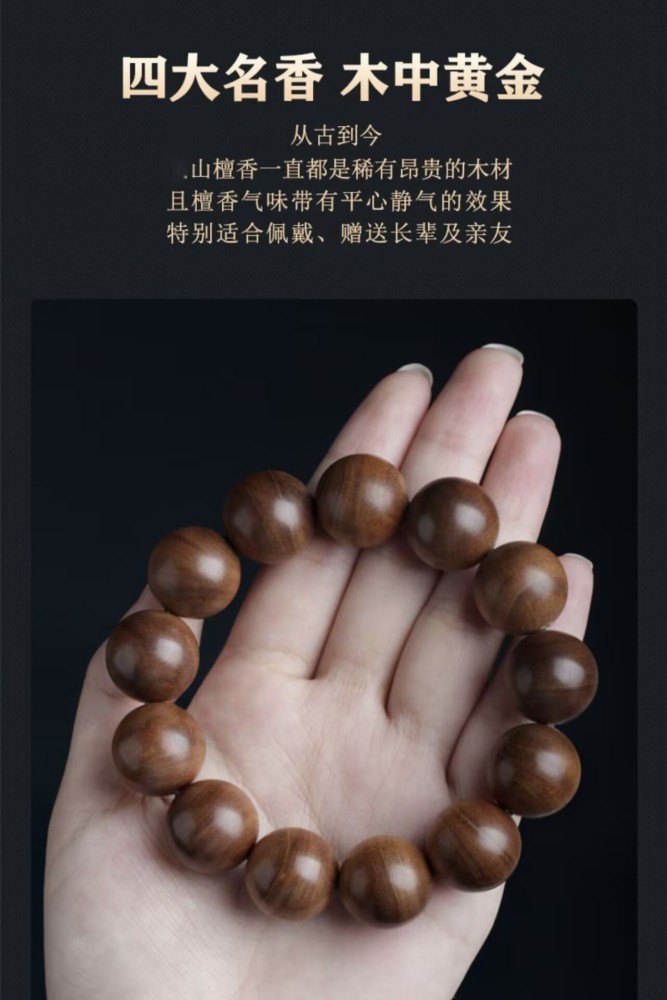 High-End Red-Meat Sandalwood Beads Bracelet of "Tan Zun Feng" - Bringing Good Luck