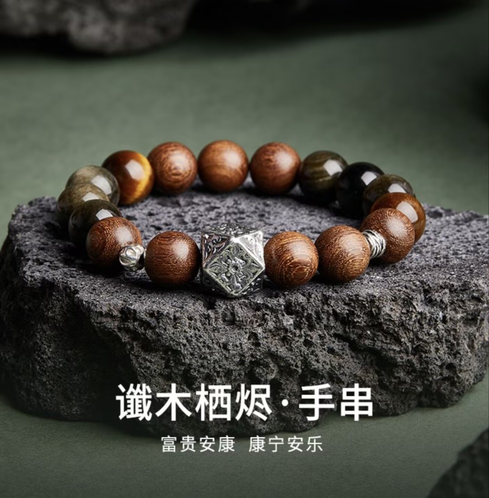 Pure Silver Golden Obsidian Yellow Tiger's Eye Fortune-Turning Beads