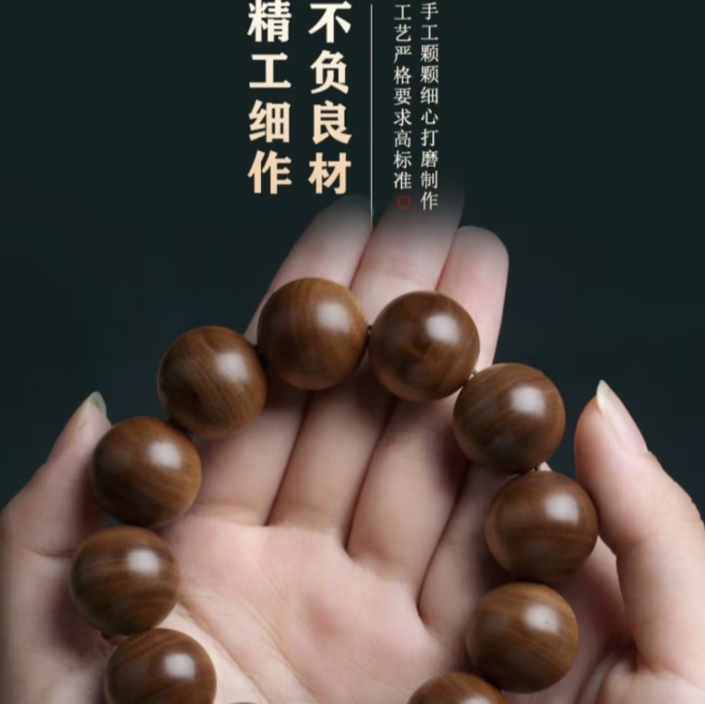 High-End Red-Meat Sandalwood Beads Bracelet of "Tan Zun Feng" - Bringing Good Luck