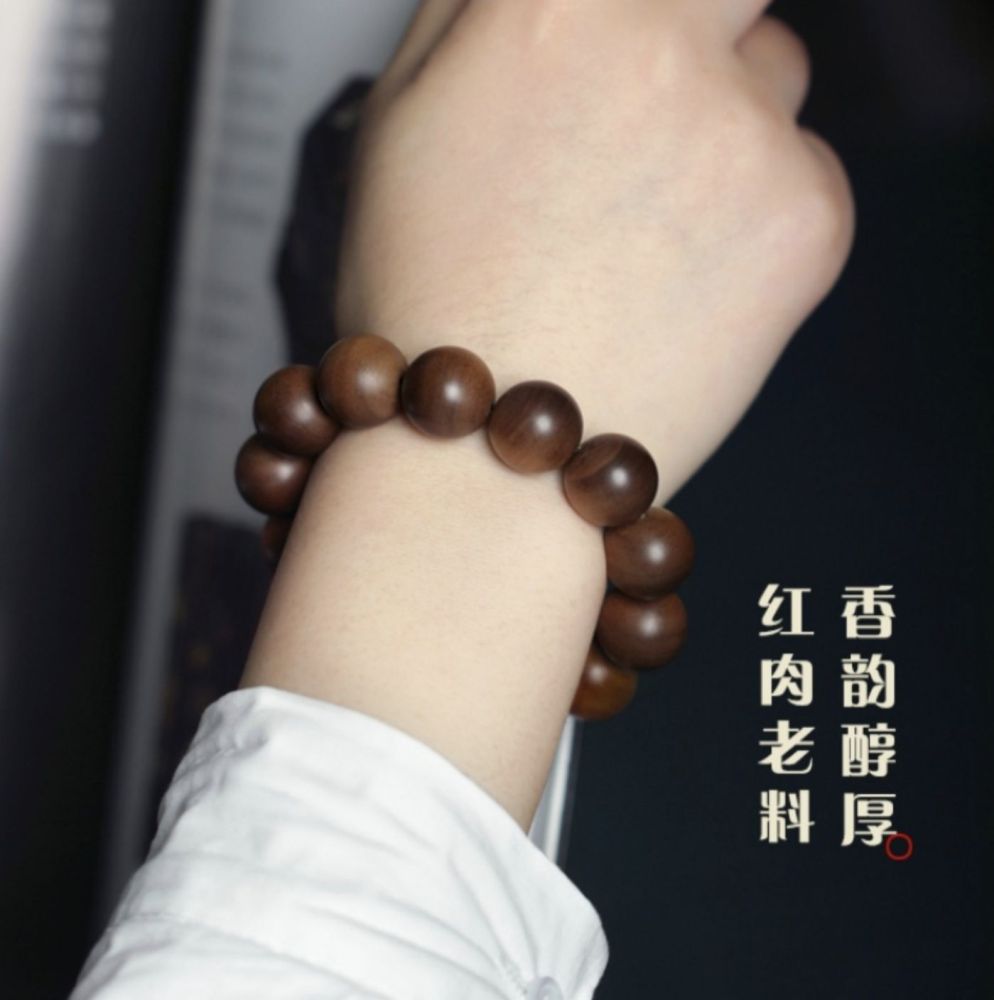 High-End Red-Meat Sandalwood Beads Bracelet of "Tan Zun Feng" - Bringing Good Luck