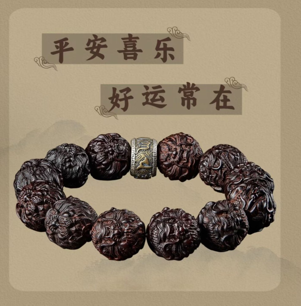 Dominant Dragon Ball Six-Syllable Mantra Bracelet